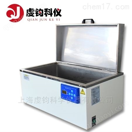 QJ-420数显电热恒温水槽