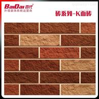 软瓷片材 可弯曲瓷砖 MCM软瓷仿古砖 外墙软石材批发厂家