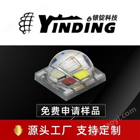 仿cree科锐xml四色仿cree科锐led灯珠 xml四色rgbw贴片5050舞台光源大功率led灯芯