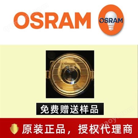 SFH 4786Sosram欧司朗SFH 4786S扫描识别虹膜红外810nm大功率led灯珠