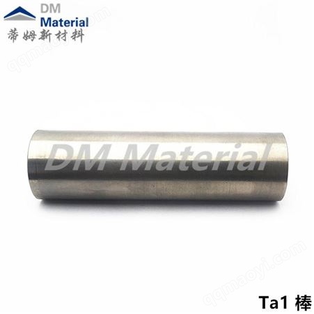 碲棒状 科研实验用碲棒状 10*100mm 尺寸可定制 蒂姆新材料