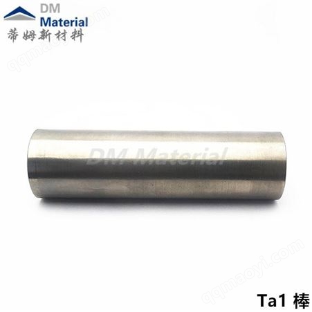 TC4棒状 TC4合金棒材 实验室用TC4板材 尺寸可定制 蒂姆新材料