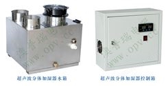 XHF-R18L分体式超声波加
