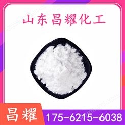 戊二酸酐 胶酸酐 99%含量 25kg起售 108-55-4 戊二酸酐