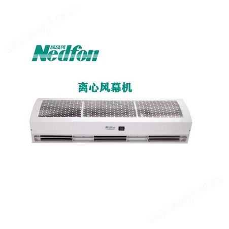 绿岛风风幕机离心式风帘机商用酒店商场门口强力空气幕 1.8米FM3518H【4米内门高使用】