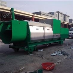 森科5噸/時葡萄壓榨機(jī)-全套葡萄酒加工設(shè)備廠家