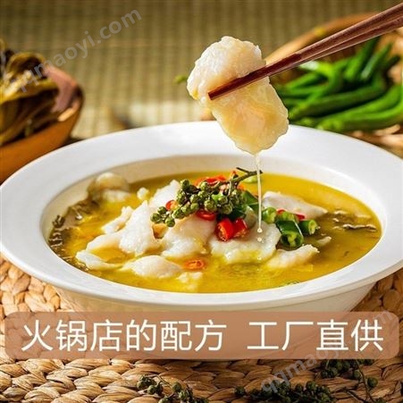 成都火鍋底料  商用金湯酸菜魚底料專業定制 火鍋底料代加工