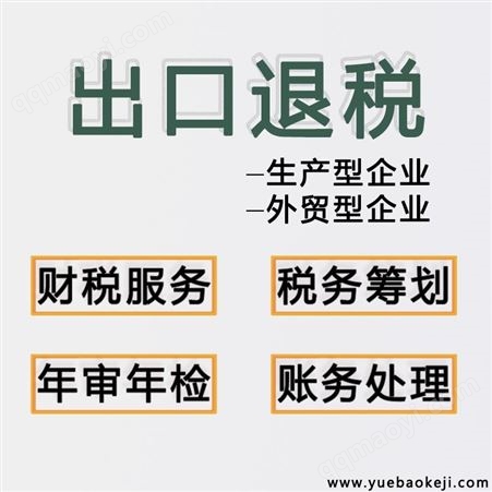 千 德國代注冊公司  國外注冊公司  商標(biāo)注冊