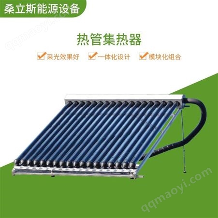 SB-58/1800-10G-30G桑立斯超导热管太阳能 别墅太阳能系统热水工程 采暖供暖用集热器