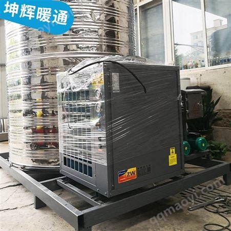 坤輝空氣能酒店熱水機 學校熱水機 公寓熱水機 低噪音節能環保