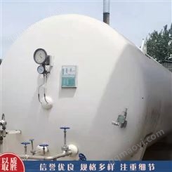 卧式天然气储罐 LNG低温储罐 工业天然气储罐 出售厂家