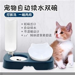 猫碗狗碗宠物用品可定制 猫碗防打翻自动饮水食盆