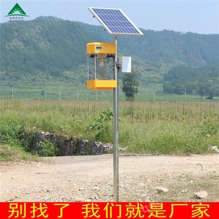 太阳能户外灭蚊灯LED光源直流草坪电击大功率驱蚊灯