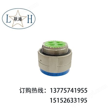 定制圓形電連接器J599/26FF18SFN(4-CF82/411-01) 航空接頭 航空插頭