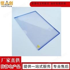 防静电文件保护套A3A4加厚硬胶套软透明卡套文件套证件硬质卡片袋资料袋横版