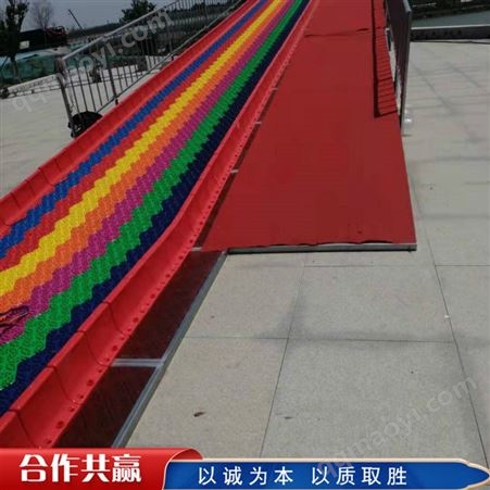 網紅彩虹滑道 親子彩虹滑道 農莊旱雪滑道 銷售報價