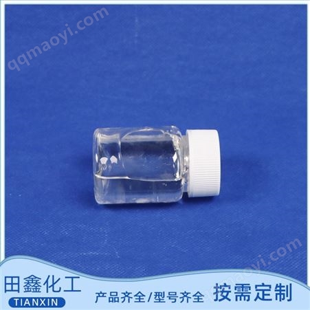 厂家货源 聚二甲基二烯丙基氯化铵 12PH聚二甲基 田鑫化工