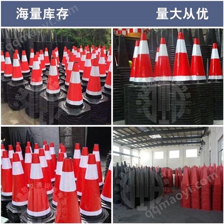 PVC雪糕筒 保泰安 橡膠反光路錐 交通反光雪糕筒批發 橡塑施工安全警示路錐批發