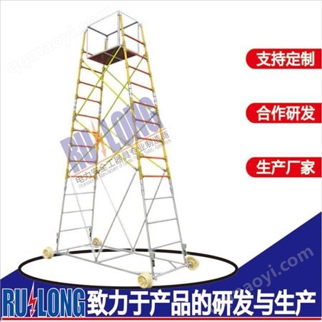 RL-TCJY1型RL-TCJY1型 半绝缘梯车  地铁普铁专用 瑞隆电力