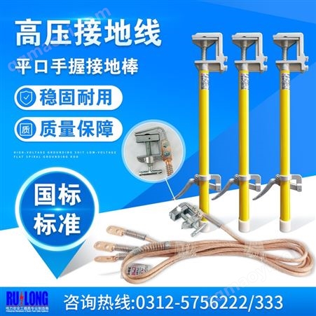 10kV10kV接地线手握式接地线棒柜用弹簧平压式接地棒