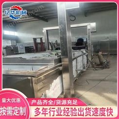 刀鱼段油炸机 大型油炸设备 亿华小酥肉油炸流水线