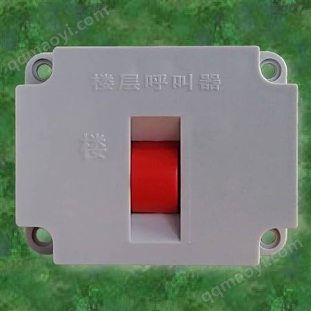 防震远距离楼层呼叫器_天叶施工电梯无线楼层呼叫器_新款楼层呼叫器
