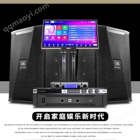KPSJBL音响 KPS家庭KTV音响套装卡拉OK家用K歌系统  JBL全频专用音响 KPS12寸原装尊贵