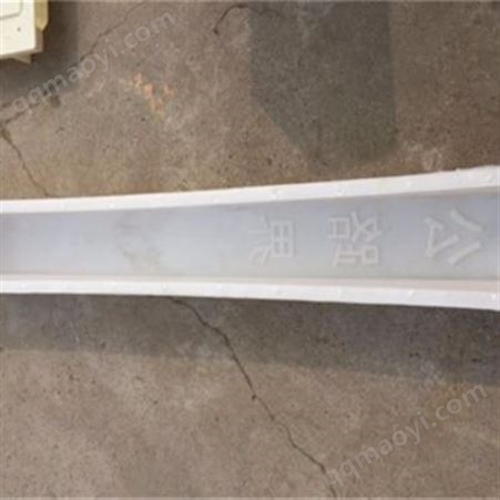 公路界塑料模具-标志桩模具 保定万洪模具