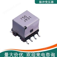CEP99P汽车脉冲变压器 sumida 正方形电子元器件