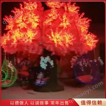 长期供应 儿童旋转秋千 电动旋转秋千 网红无动力秋千
