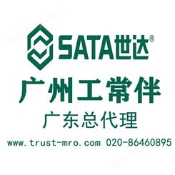 世达工具09105-9件加长球头内六角扳手组套广东总代理