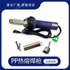 威迪pp1600w挤出式塑料调温焊枪 耐热保护手持式热风焊条热熔枪