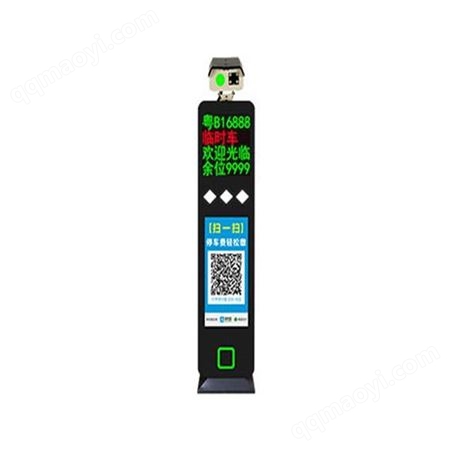 金盛世213型车牌识别一体机 广州高清车牌识别系统生产商 200万高清像素CMOS图像传感器