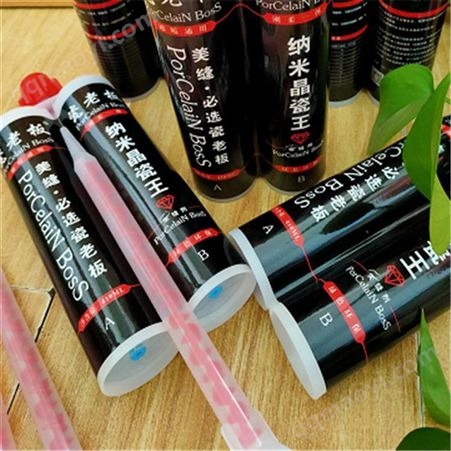 雙組晶瓷王 美縫劑 兒童房用環(huán)保美縫劑 美縫劑施工 瓷老板