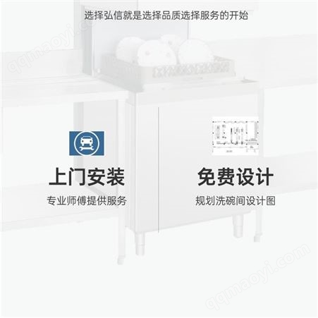 AM900100-200人餐廳用揭蓋式洗碗機(jī)