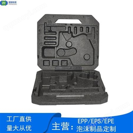 西安穩定的epp生產廠家