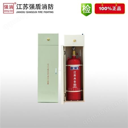 柜式七氟丙烷气体灭火装置单瓶组规格齐全