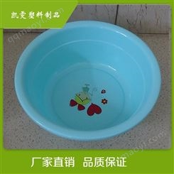 现货销售各种规格塑料盆洗手盆洗衣盆