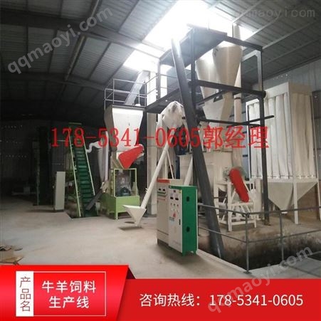 厂家供应 牛羊反刍饲料生产线 牛羊反刍饲料生产线价格 欢迎