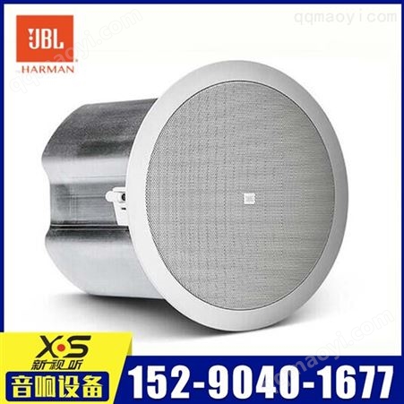Control  16C/T河南JBL音响  郑州吸顶音响  JBL吸顶音响  JBL音响价格