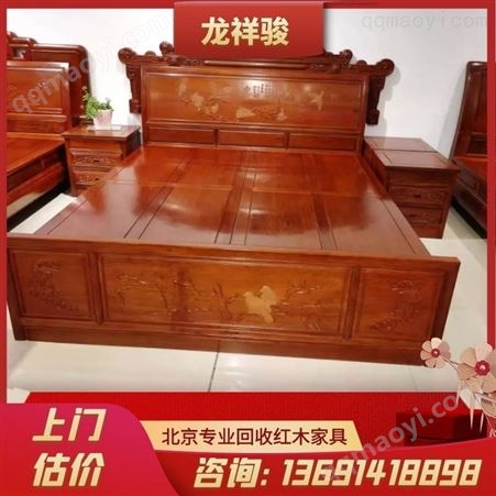 龙祥骏 红木家具回收 一站式服务 快捷方便