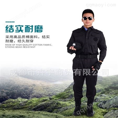 廠家直批 批發(fā)定制 柔軟黑色常規(guī)款保安服 工作服 春秋款長袖保安服
