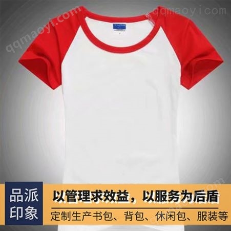 培训机构文化衫 团体POLO衫  商务男士T恤 夏季工作服定制logo