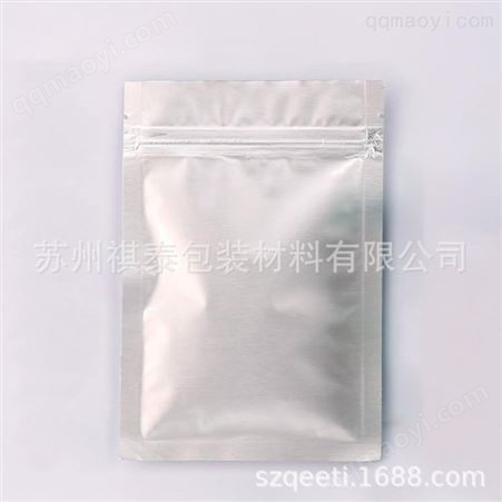 dlbd02021铝箔平底袋茶叶包装袋防潮食品自封口拉链袋铝箔袋自封口