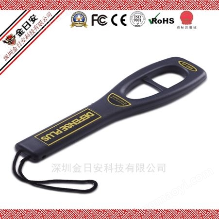 DPM-2009振动式手持金属探测器