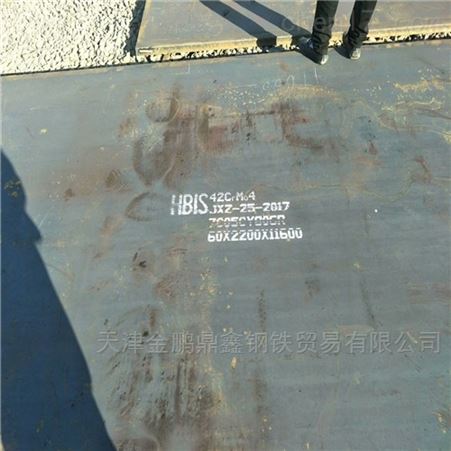 青州42crmo钢板